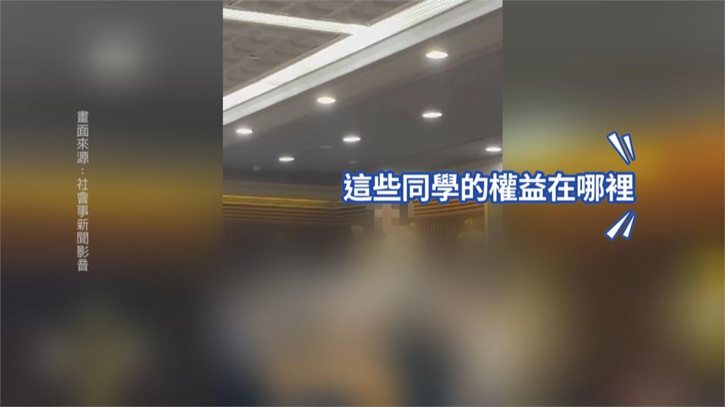 逢甲大學畢典因「性平」喊卡! 校方補救措施出爐