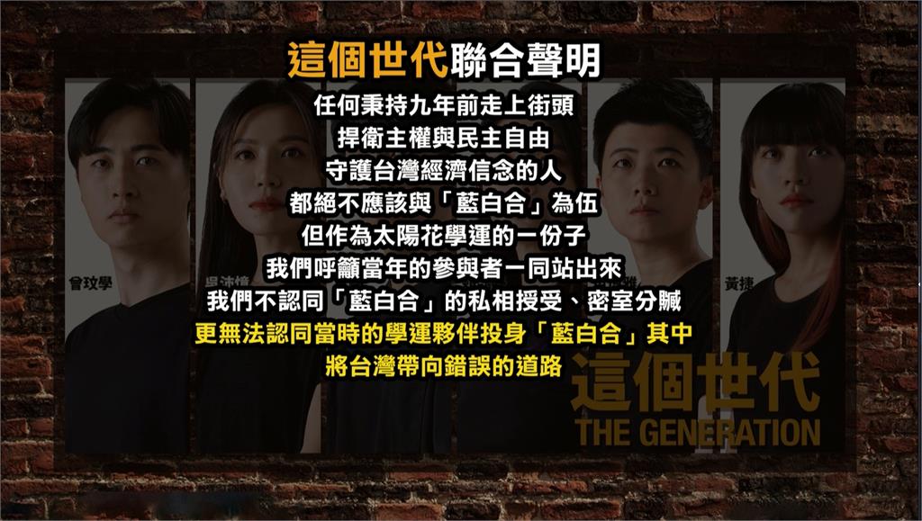 黃國昌退時力加入民眾黨 王婉諭:放下自尊和魔鬼交易