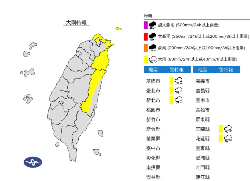 快新聞/東北風影響甚鉅! 全台5縣市防大雨、12縣市防強風