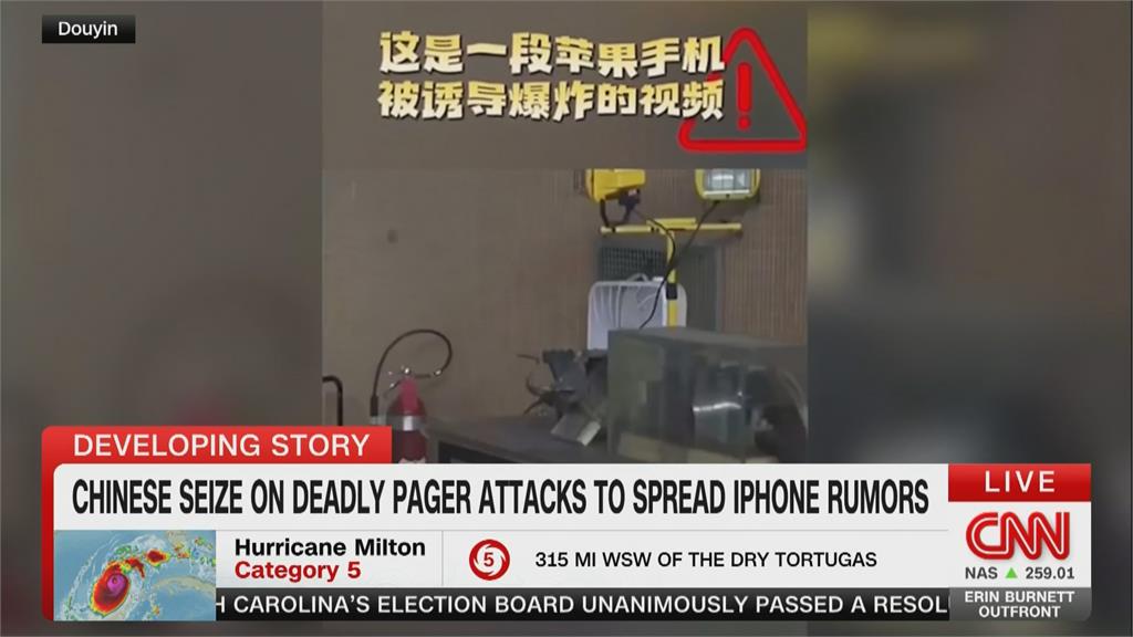 中國默許「iPhone爆炸」謠言瘋傳! 網紅趁機推銷中國品牌手機