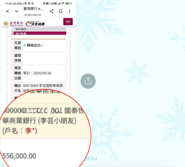 女星「月進帳55萬生活費」匯款人是他！千金身分被起底…突爆做過1行業