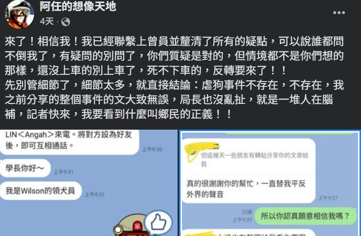 快新聞／王乃伃出手了！Wilson死因成羅生門　委任律師告發喊：釐清真相