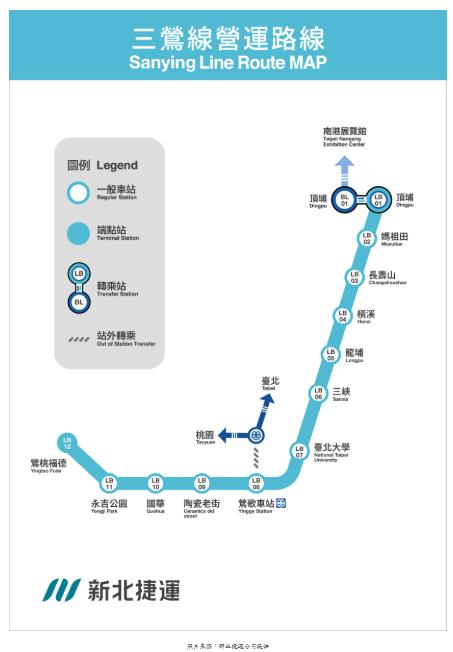 快新聞／新北捷運三鶯線通車了！