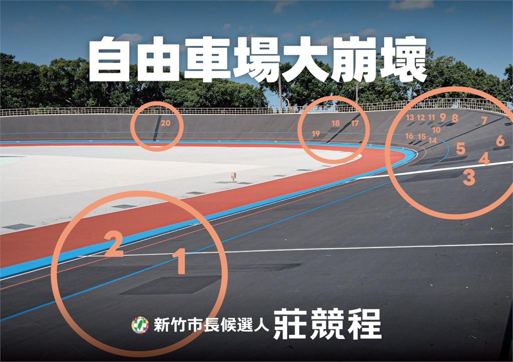 快新聞／高虹安糗大了！施政滿意度全國墊底　莊競程再揭「這事」排擠市政資源