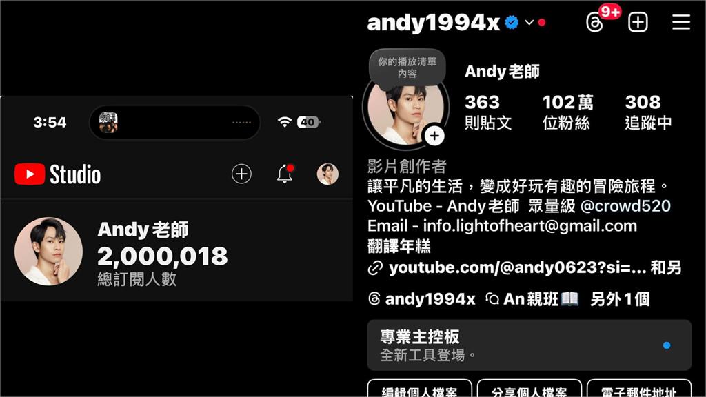 Andy開撕家寧「光速漲粉」衝破200萬！打趴「大咖網紅」吐66字平靜心聲