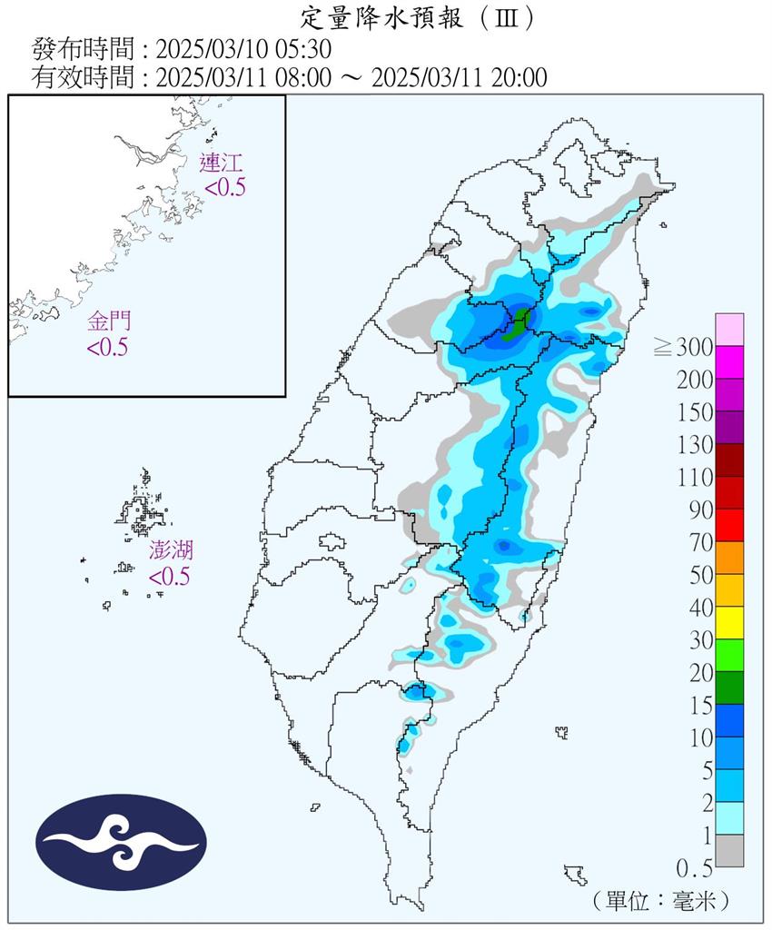 陽光露臉3天週四起氣溫再降!林嘉愷曝「這1天」冷氣團來襲:接近寒流等級