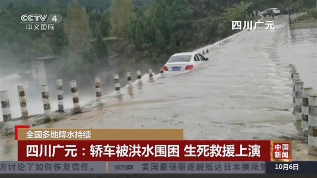 暴雨災情頻傳「四川轎車遭洪水吞噬」　險被沖下懸崖