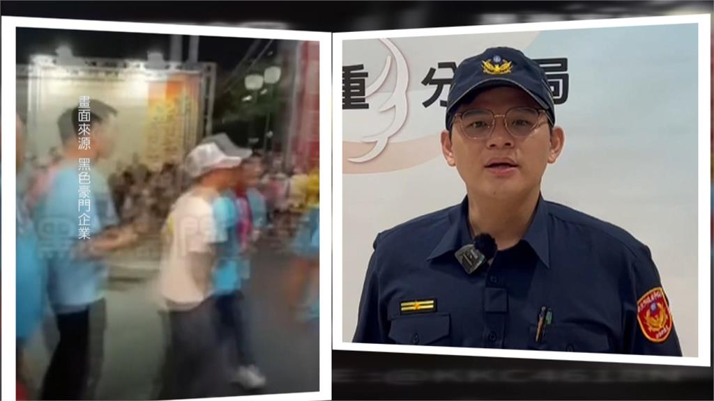 塑膠椅亂丟!警用「這招」平息 三重遶境爆衝突險釀全武行