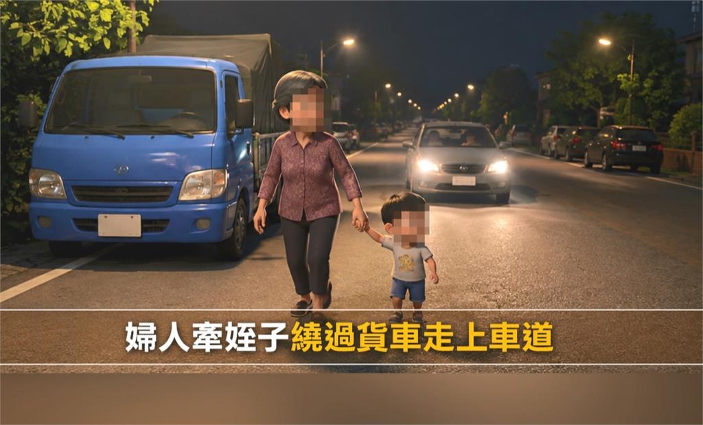 為閃違停貨車遭撞！　婦人送醫不治、三歲姪子重傷