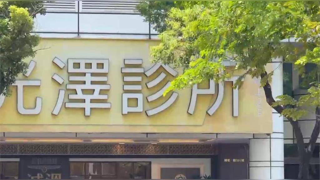 快新聞／高雄光澤醫美遭搜索！檢警查扣大量疑偷拍影像