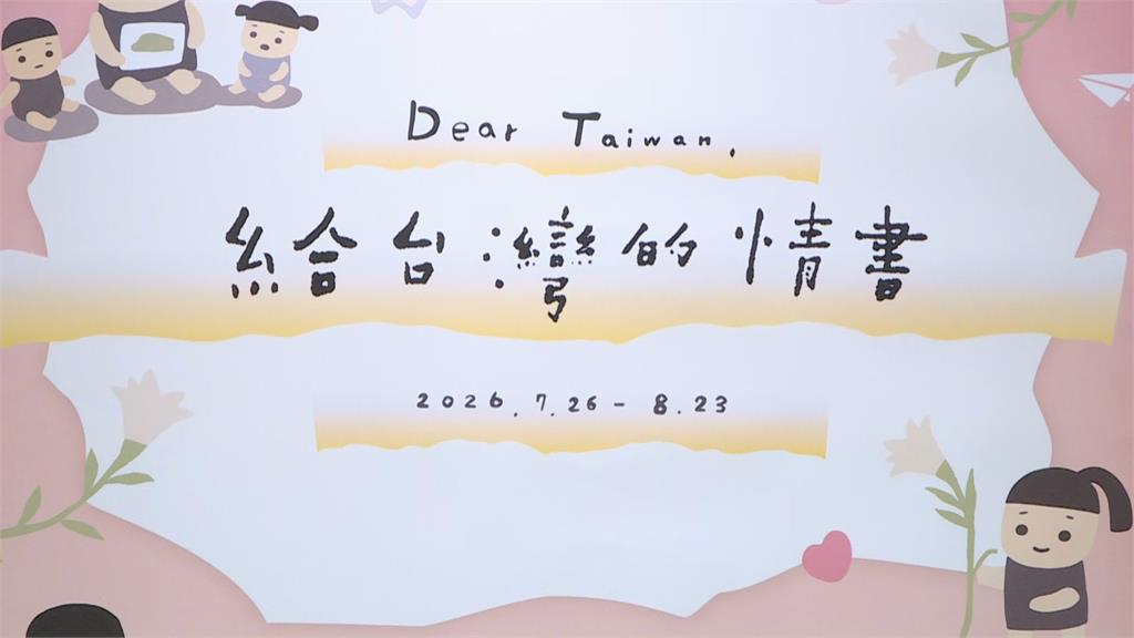 快新聞／　91歲淡水阿公：