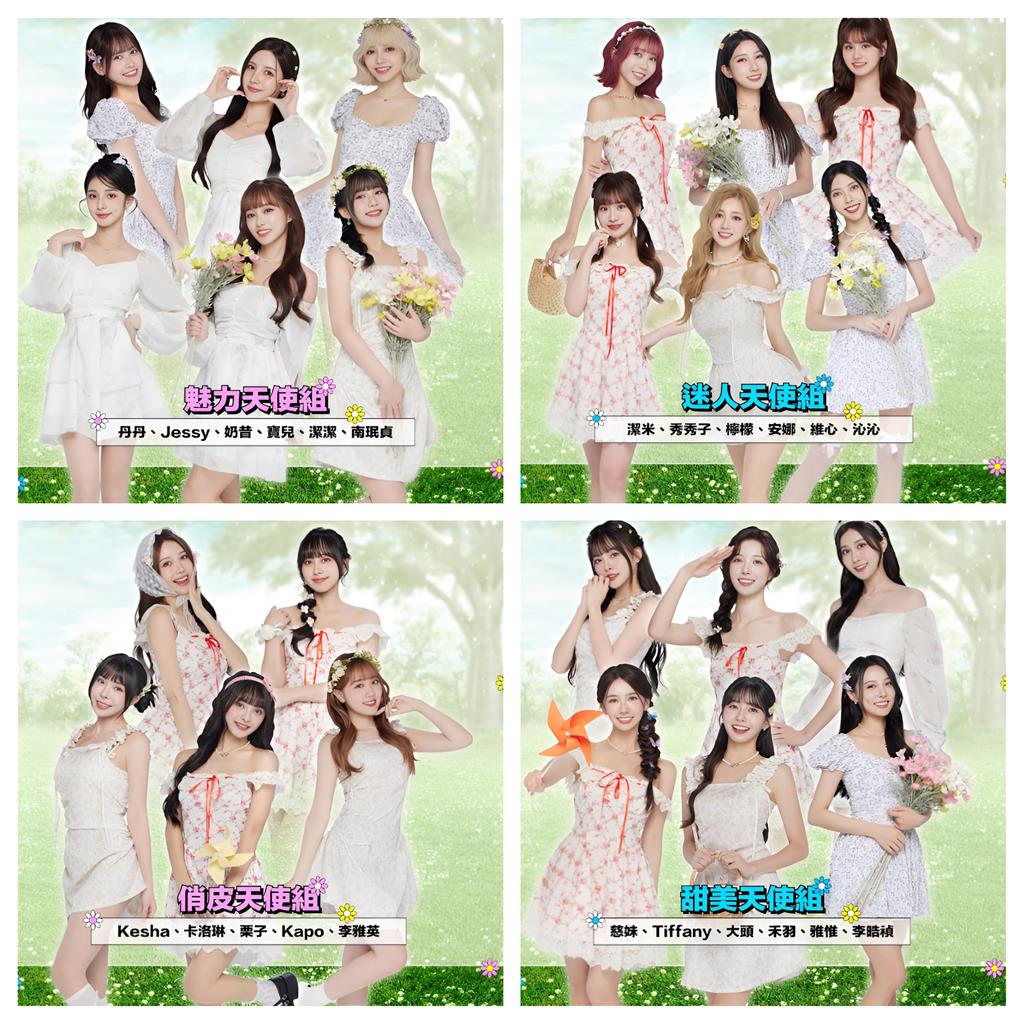 PLG/你可以和Fubon Angels在包廂做這件事!粉絲暴動限量50名超搶手