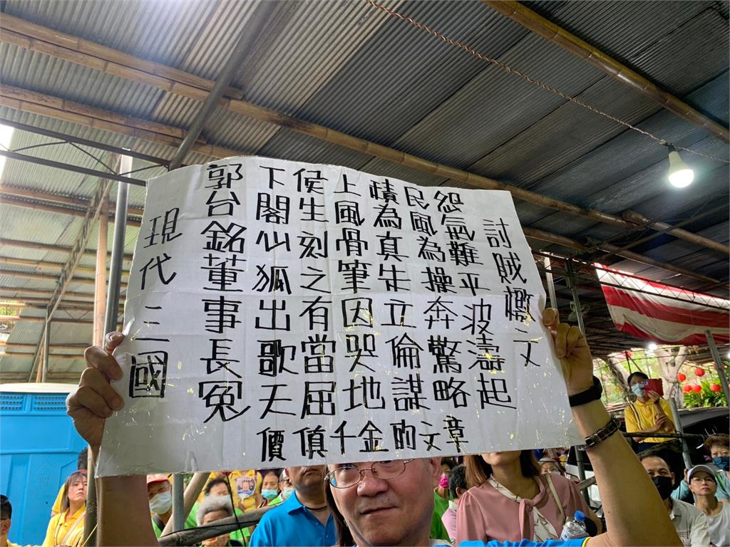 快新聞/尷尬!郭台銘台上合體林金結 台下卻見侯友宜與林金結合照礦泉水