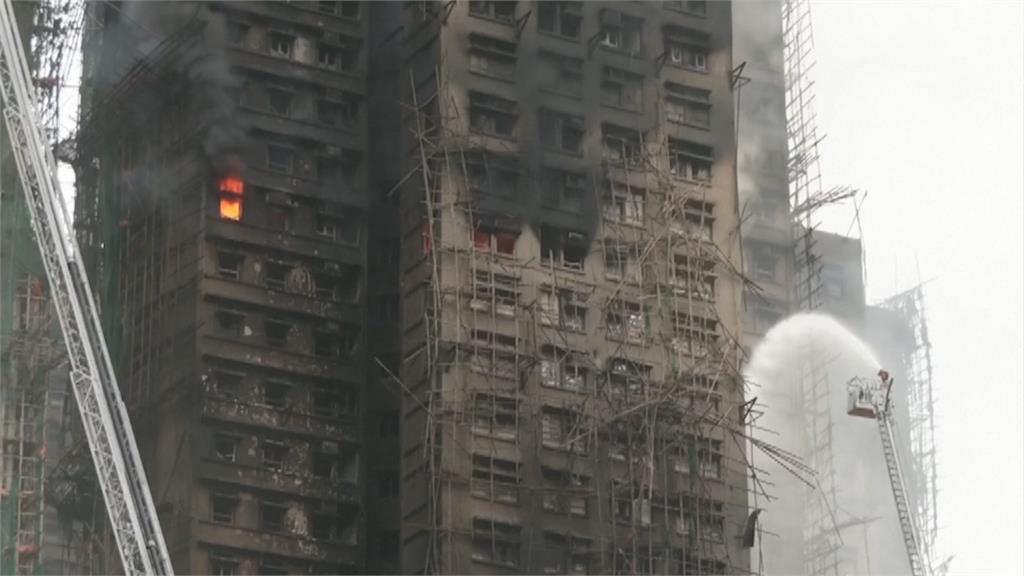 香港17年來首宗五級大火 宏福苑火災被列重大災難