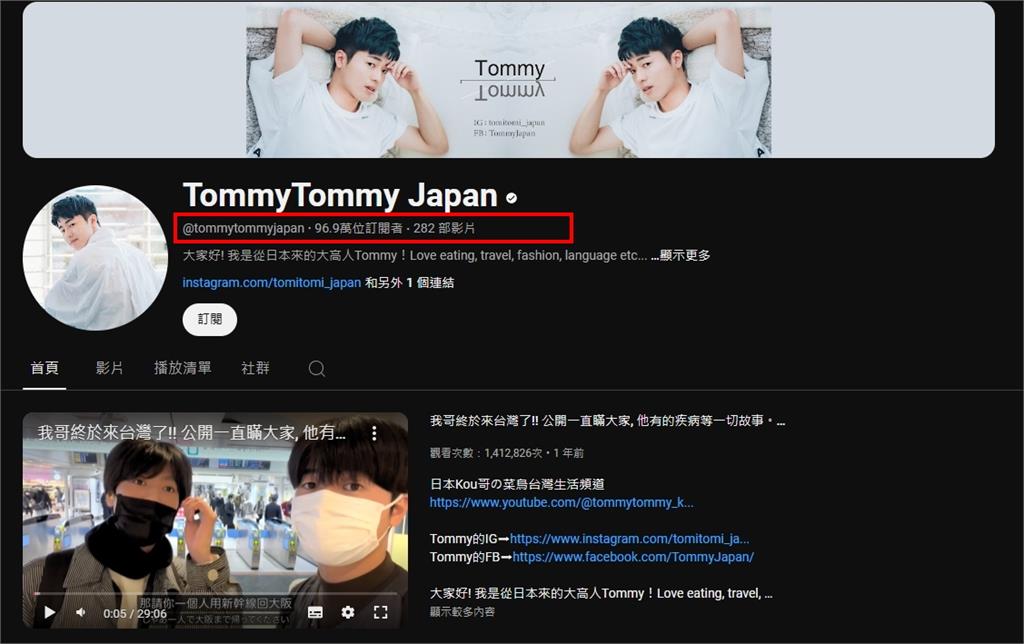 Tommy成小王...好形象全毀!大票粉絲怒退訂YT頻道「悲慘數字」曝