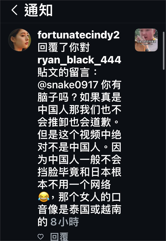 影/中國大媽亂丟垃圾!被逮「超扯反應」全曝…粉紅狡辯「泰國人啦」秒被打臉