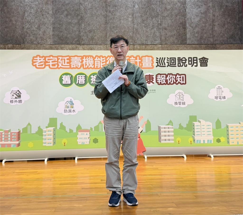 快新聞／基隆6成老宅計畫「5月底」上路　最高補助390萬