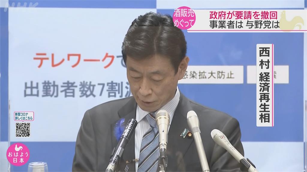酒類防疫政策引反彈　日本首相菅義偉道歉