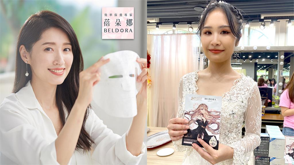蓓朵娜品牌向下扎根 鏈結美妝與時尚 創造價值和影響力