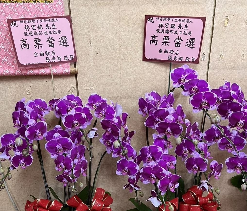 警察歌手