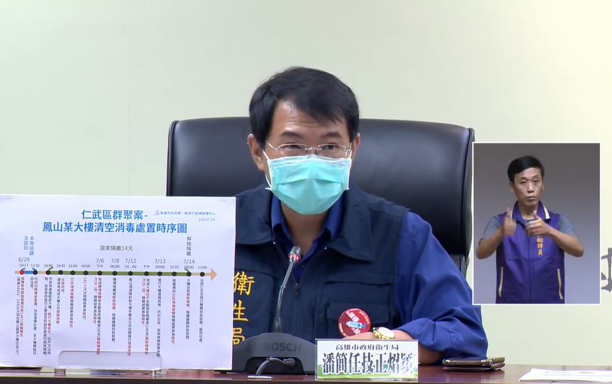 快新聞/鳳山大樓解隔離! 陳其邁感性向住民喊話「謝謝你們讓疫情獲得控制」