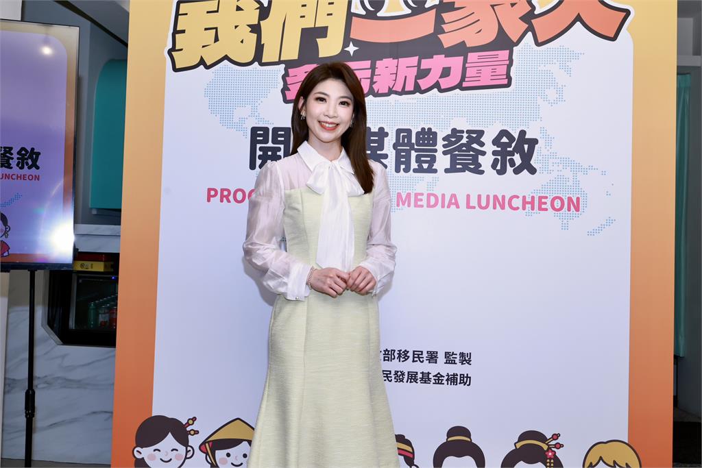 《我們一家人》新季啟動 王嘉琳、郭雅茹分享新住民奮鬥史