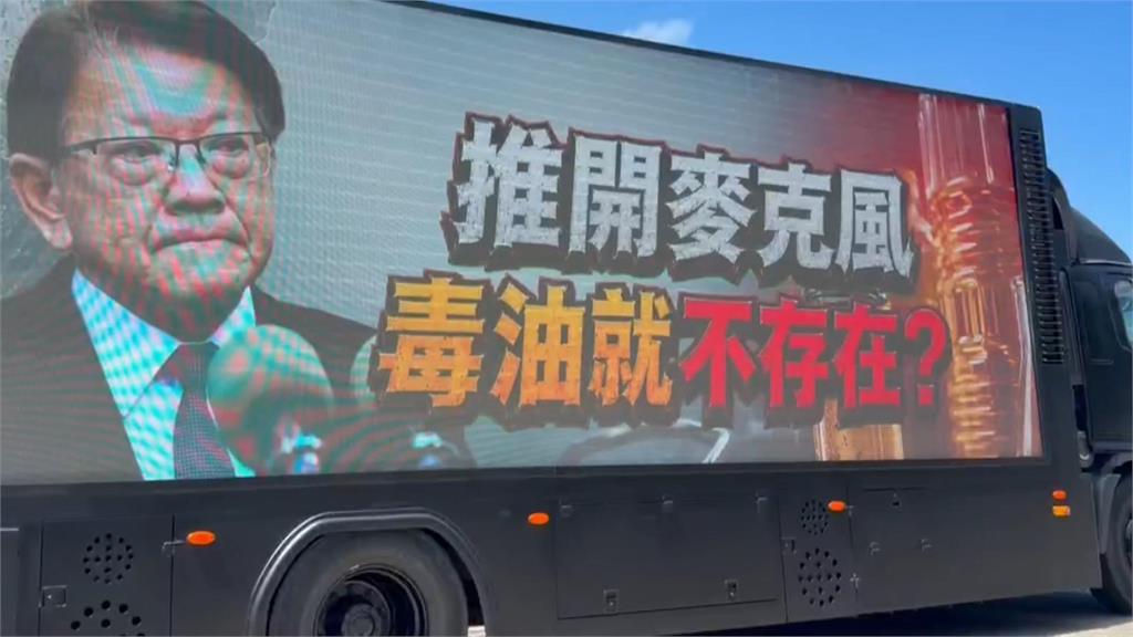 潘孟安「採訪插曲」延燒！　藍剪影片宣傳上凱道　綠轟：加深對立