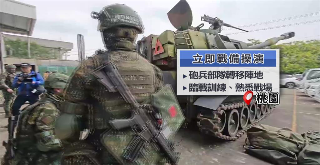 「小漢光」應對中由演轉戰! 顧立雄:關鍵預警偵候要掌握