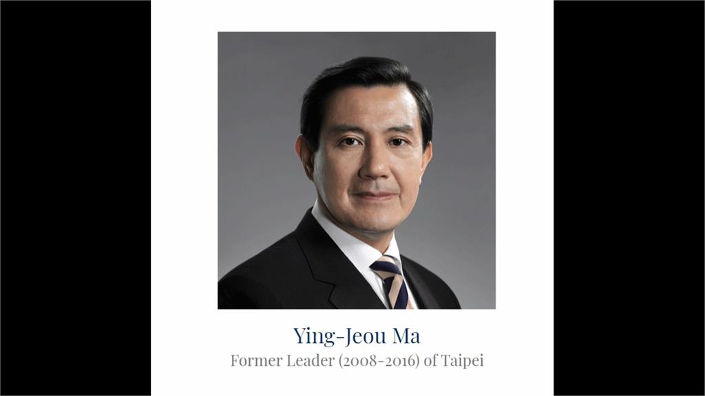 希臘論壇馬英九頭銜再度矮化 看不下去! 外交部說話了