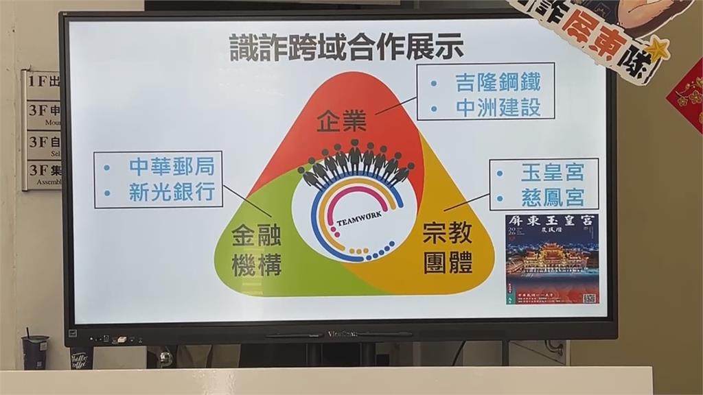 屏東男子已經被騙6千多萬 第14次領1千多萬被