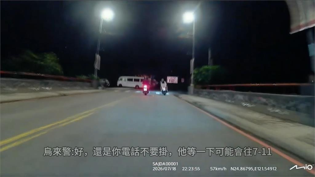 新北騎士懸掛失竊車牌遭圍捕 熱心民眾狂追19公里