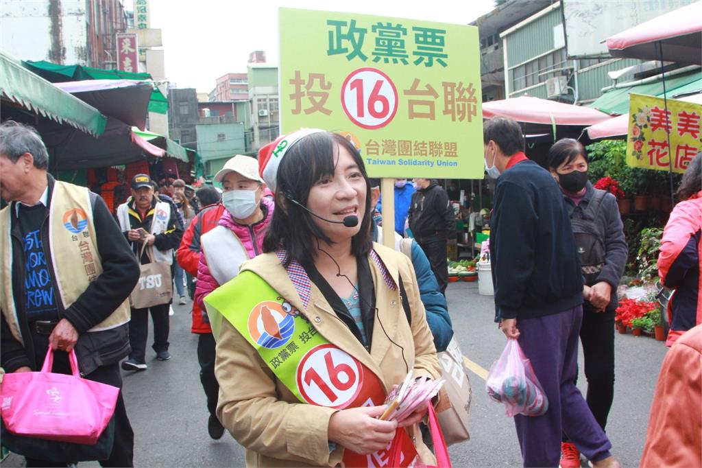 台聯：立法院多一個堅定台派政黨　守護台灣更有力