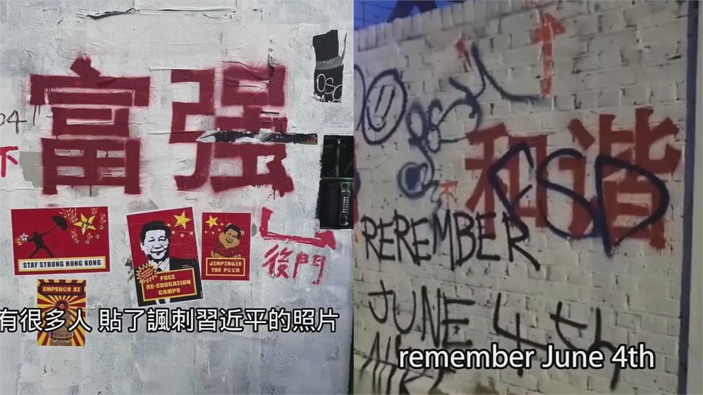 留學生刷白倫敦塗鴉牆「寫中國24字標語」　時評員：創造反共社會現象
