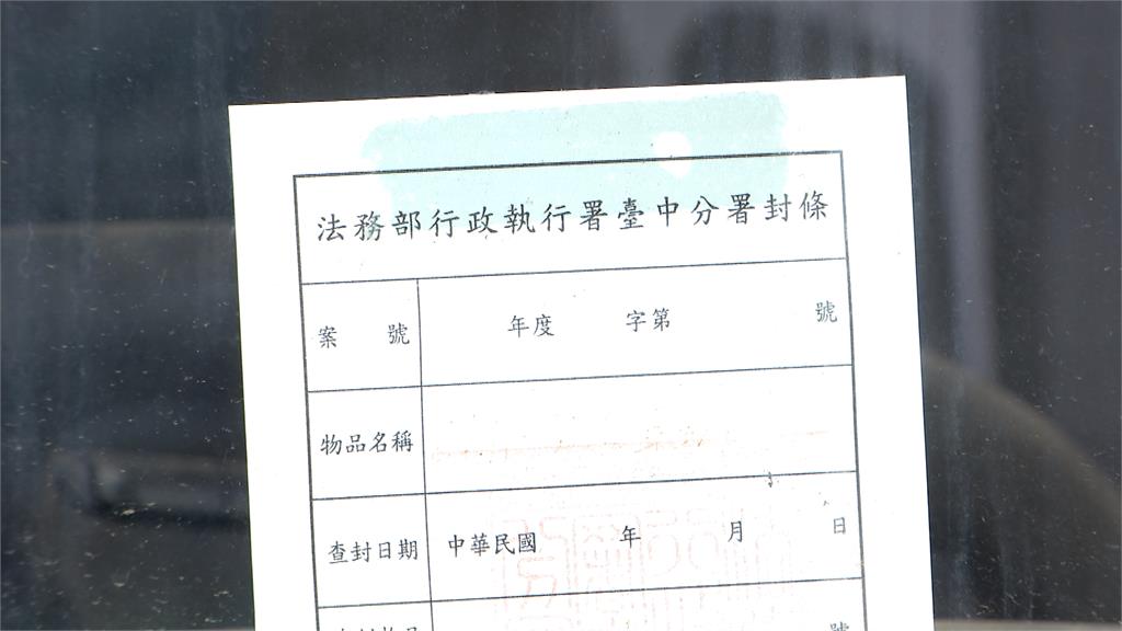 電動巴士有自燃風險 法拍僅有兩輛中巴成功標出