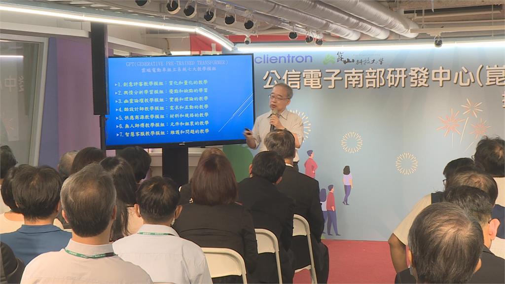 公信電子南部研發中心 崑山科技大學正式揭牌