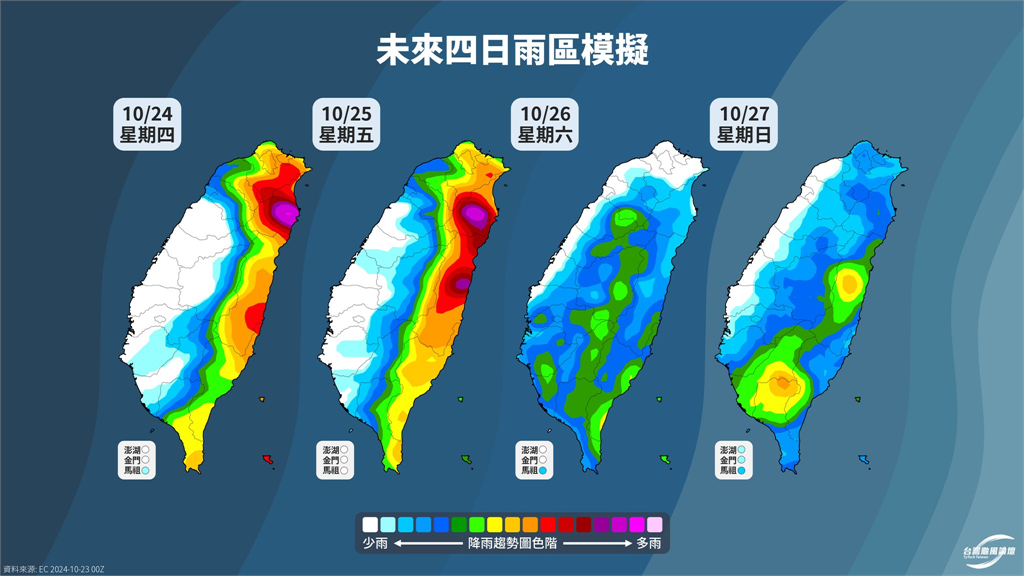 快新聞／潭美颱風＋東北季風共伴影響　專家示警：風雨浪今最大