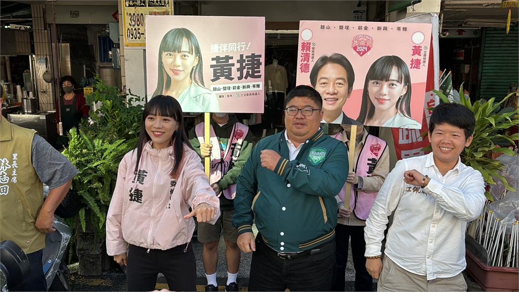 快新聞／蔡易餘陪掃街跳應援舞 　黃捷親送首塊「山道猴子聯名擋泥板」