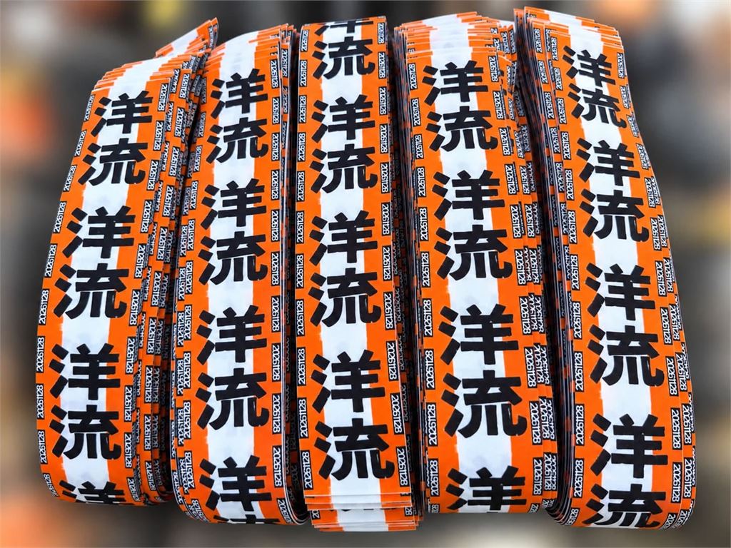 洋流大起風「藍議員突出手挺沈伯洋」！服務處「驚見炸量飄帶」免費送資訊曝光