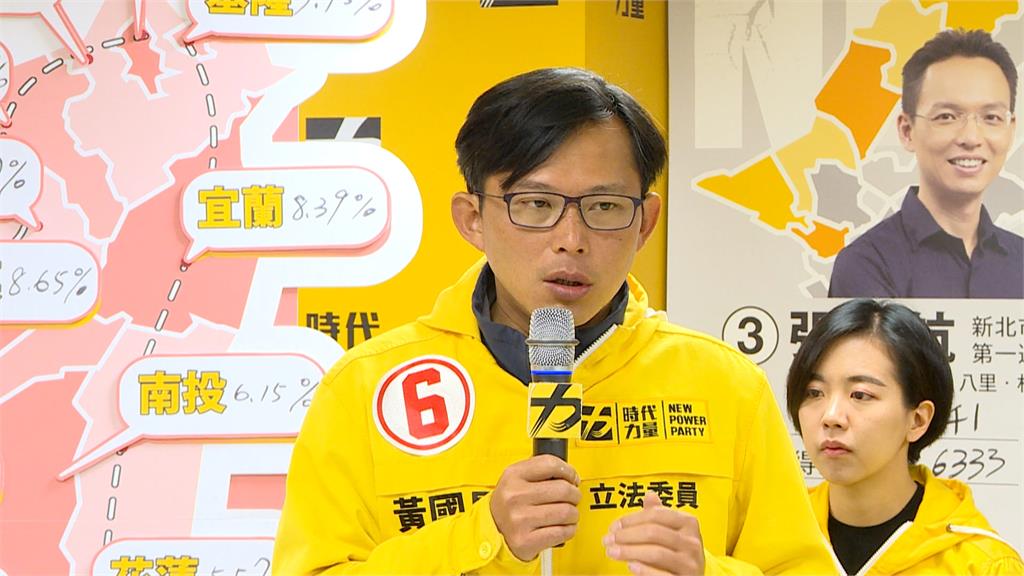 柯文哲有意邀黃國昌當法務部長　王婉諭用一首歌形容兩人關係