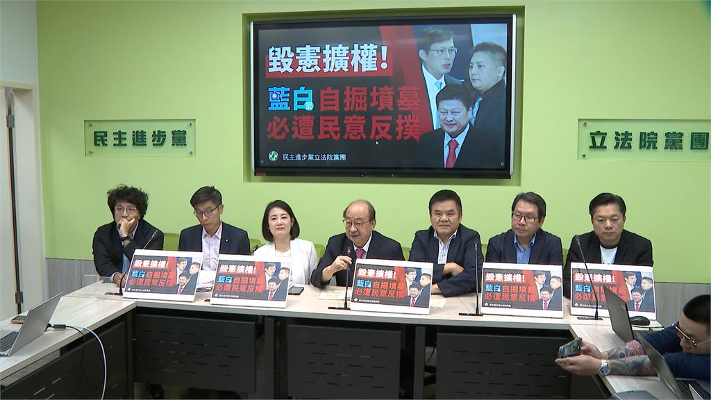 藍白推改革法案不給討論全送協商 綠轟毀憲亂政「傅崐萁的細漢」
