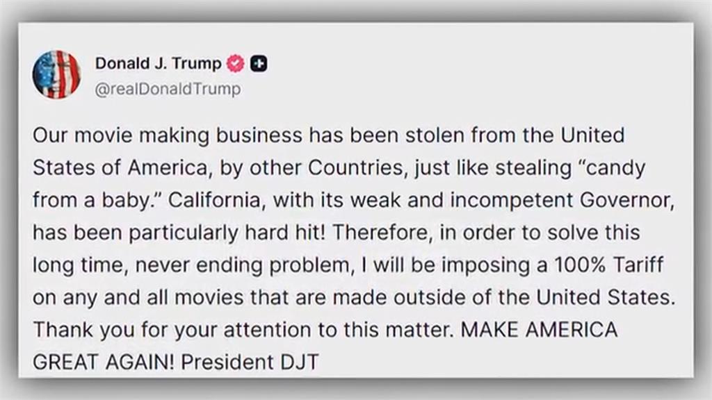 川普轟美電影業「被偷走」 宣布對境外電影課100%關稅
