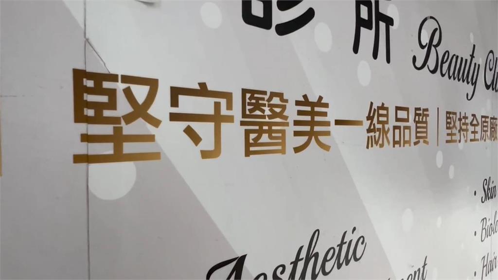 回春名醫吳紹琥遭起底 曾走私胎盤素.亂丟醫療廢棄物