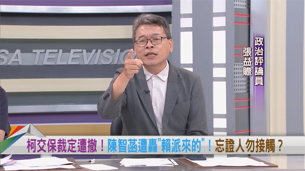 向前行(影)/張益贍