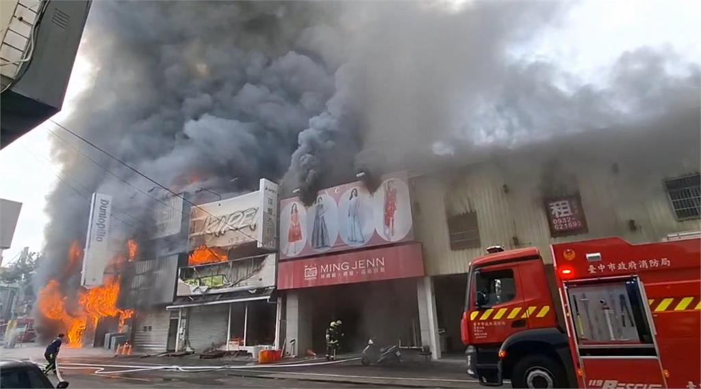 快新聞／台中北屯火警！寢具店、髮廊等陷入火海黑濃四散　駭人畫面曝光