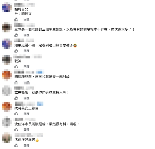 趙少康當面問「大罷免撕裂台灣」!沈伯洋搬「主持人金句神回」網跪:國民黨照妖鏡