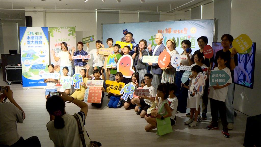 大FUN凱道活動範圍再擴大　三大部會攜手孩童共創未來