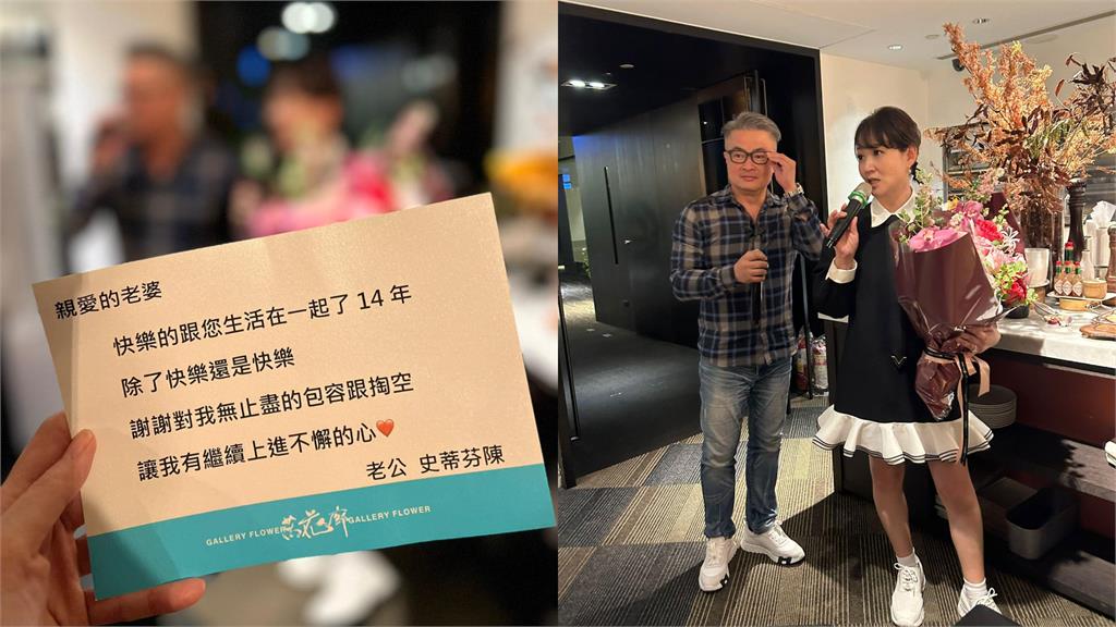 郁方尪記錯結婚年份?毫無求生欲「回1句話」笑歪網 郁方尪甜吐情話「結婚年份卻沒兜上」!毫無求生欲「淡回1句話」笑歪網