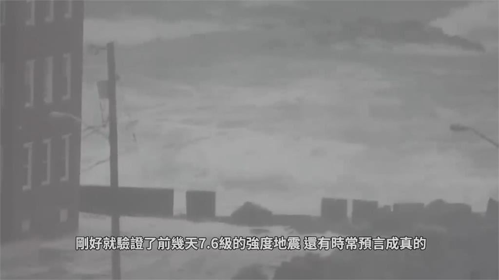 暗指台灣?她揭神人死前預言2024 稱「紅色對手將揭海戰」引關注
