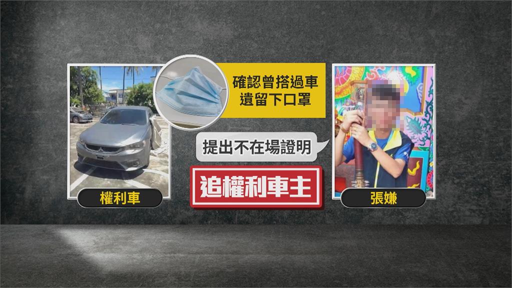 林士傑命案「口罩男」落網 與疑似凶嫌留下生物跡證不符