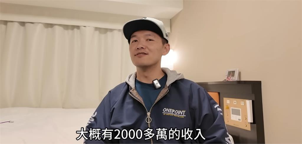 棒球YTR頻道「侵權」遭下架!過來人台南Josh估「真實收益」:至少賺2千萬